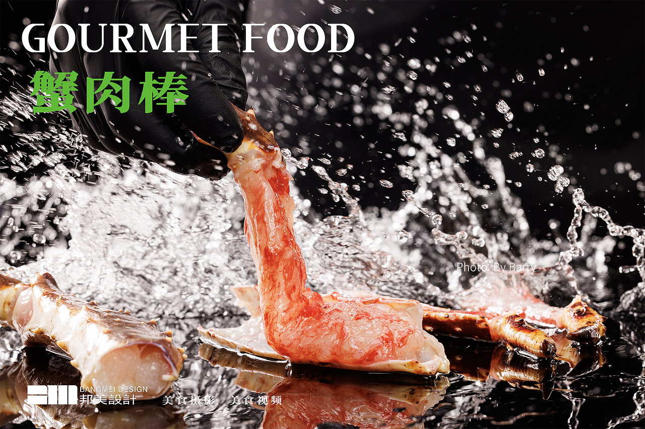 海鲜和牛火锅拍摄，主要服务平板点餐