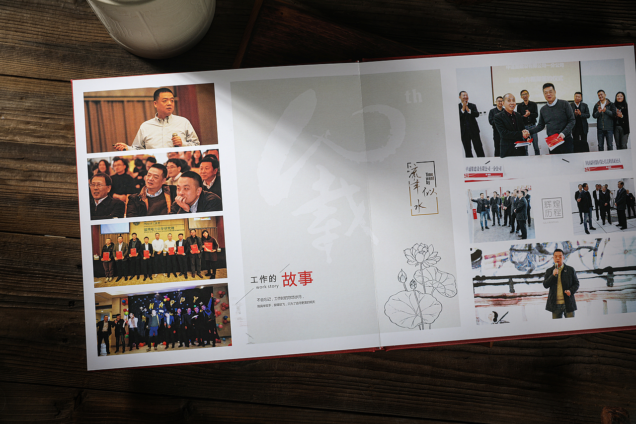 领导离职相册|领导画册设计制作,同事退休调离相册定制