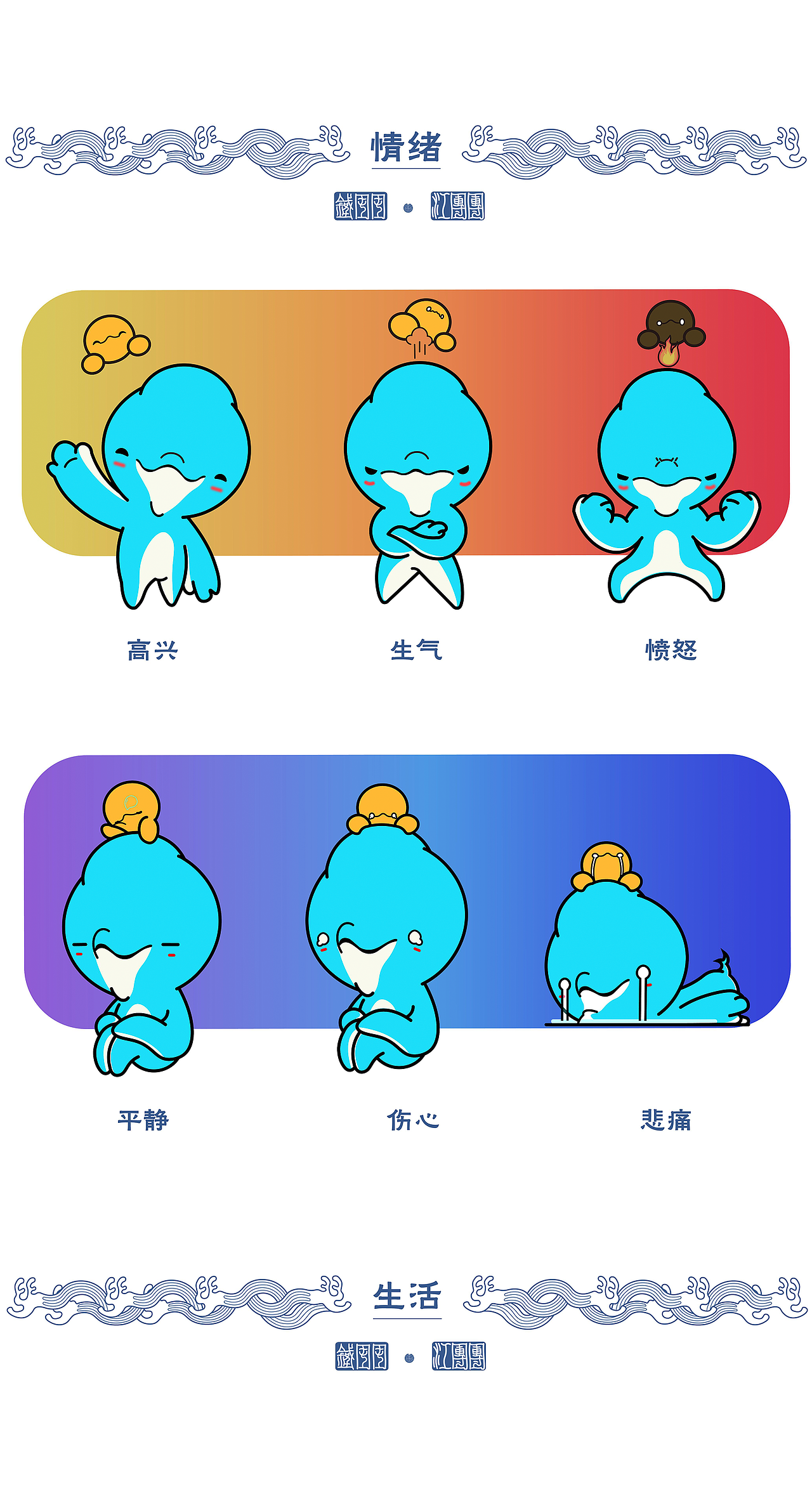长三角铁路IP · 铁囤囤（图ZMzM1NDYwMjE2） - IP形象 - 站酷设计师有壳的鸟原创素材 - 站酷ZCOOL