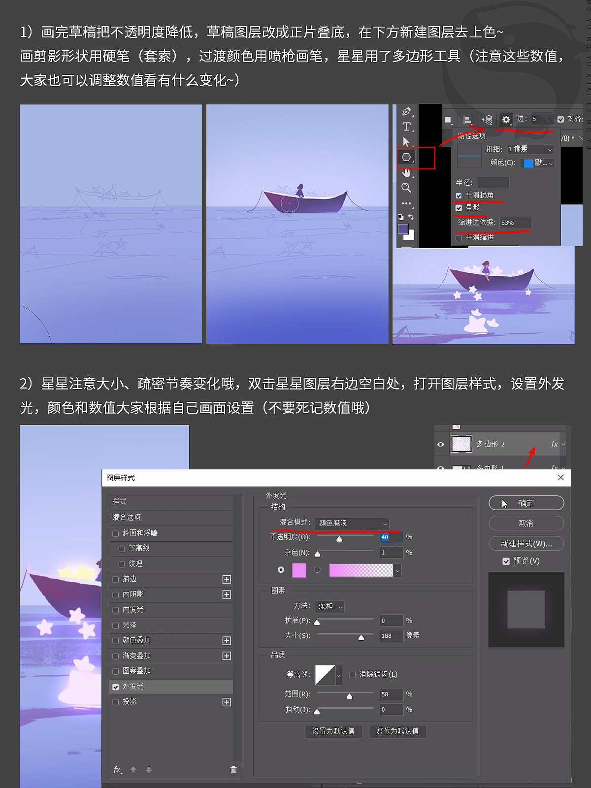 画师繁星2.0第七期第二周（图ZMzU1MTM4OTg4） - 商业插画 - 站酷设计师风绽原创素材 - 站酷ZCOOL