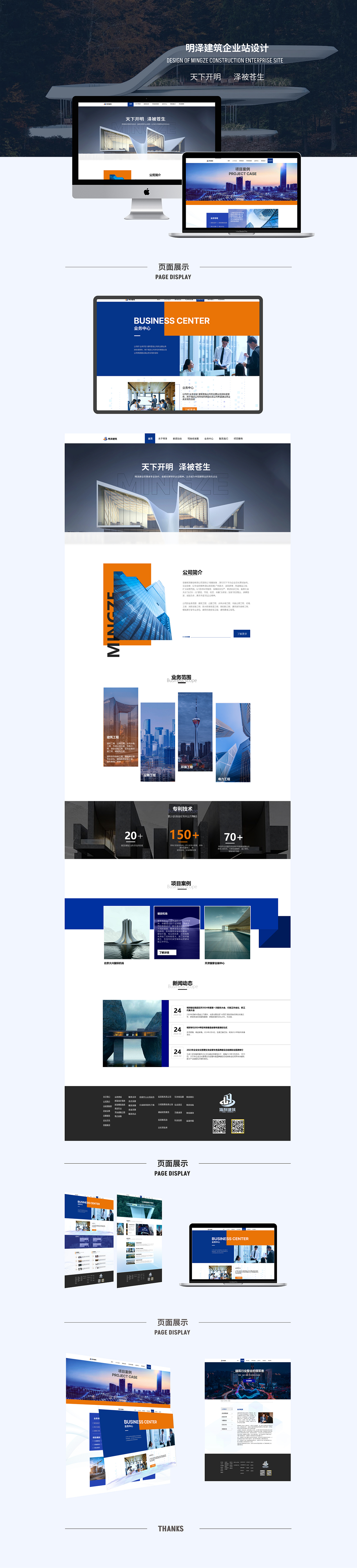 个人作品集（图ZMzY4MDcwMTc2） - APP界面 - 站酷设计师金晋安原创素材 - 站酷ZCOOL