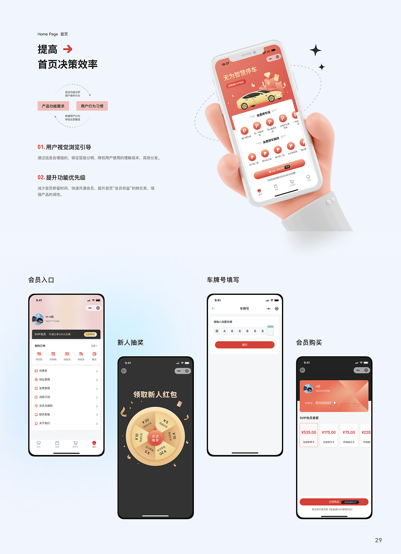 UI作品集（图ZMzI4NzkzNTE2） - 其他UI - 站酷设计师L乐阳原创素材 - 站酷ZCOOL