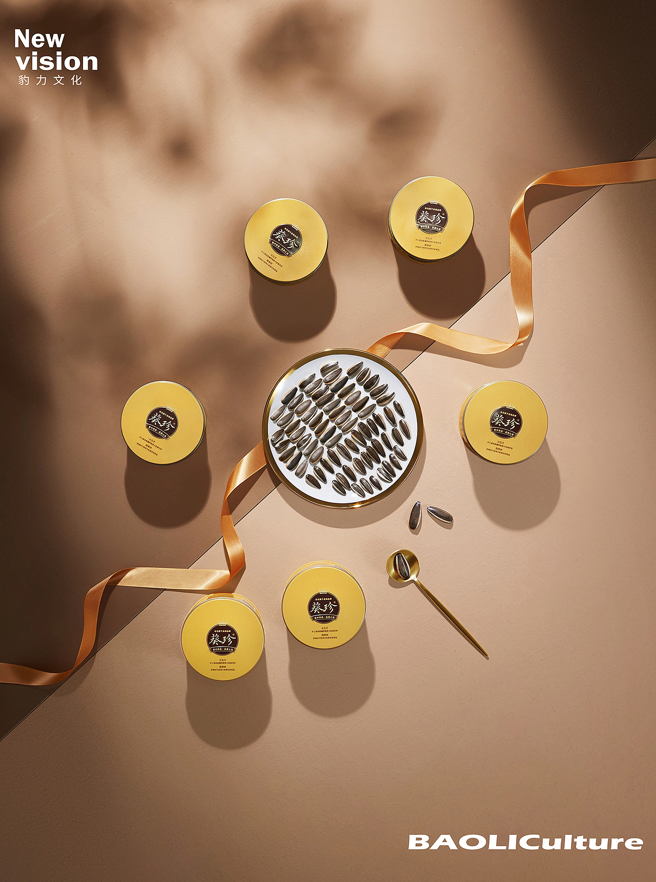 创意拍摄 +「洽洽葵珍瓜子品牌KV拍摄」