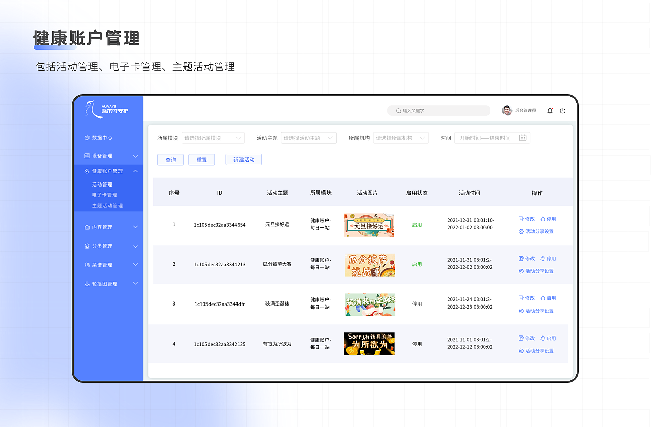 2022年作品集（图ZMzAwMzE5NTI0） - 交互/UE - 站酷设计师Z30592319原创素材 - 站酷ZCOOL