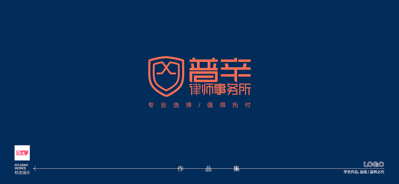 学员作品——首字母LOGO（图ZMjk5OTU1Mzgw） - Logo - 站酷设计师红动优学原创素材 - 站酷ZCOOL