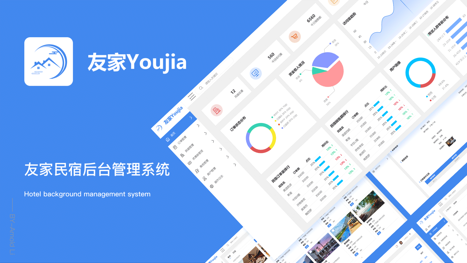UI/UX设计作品集