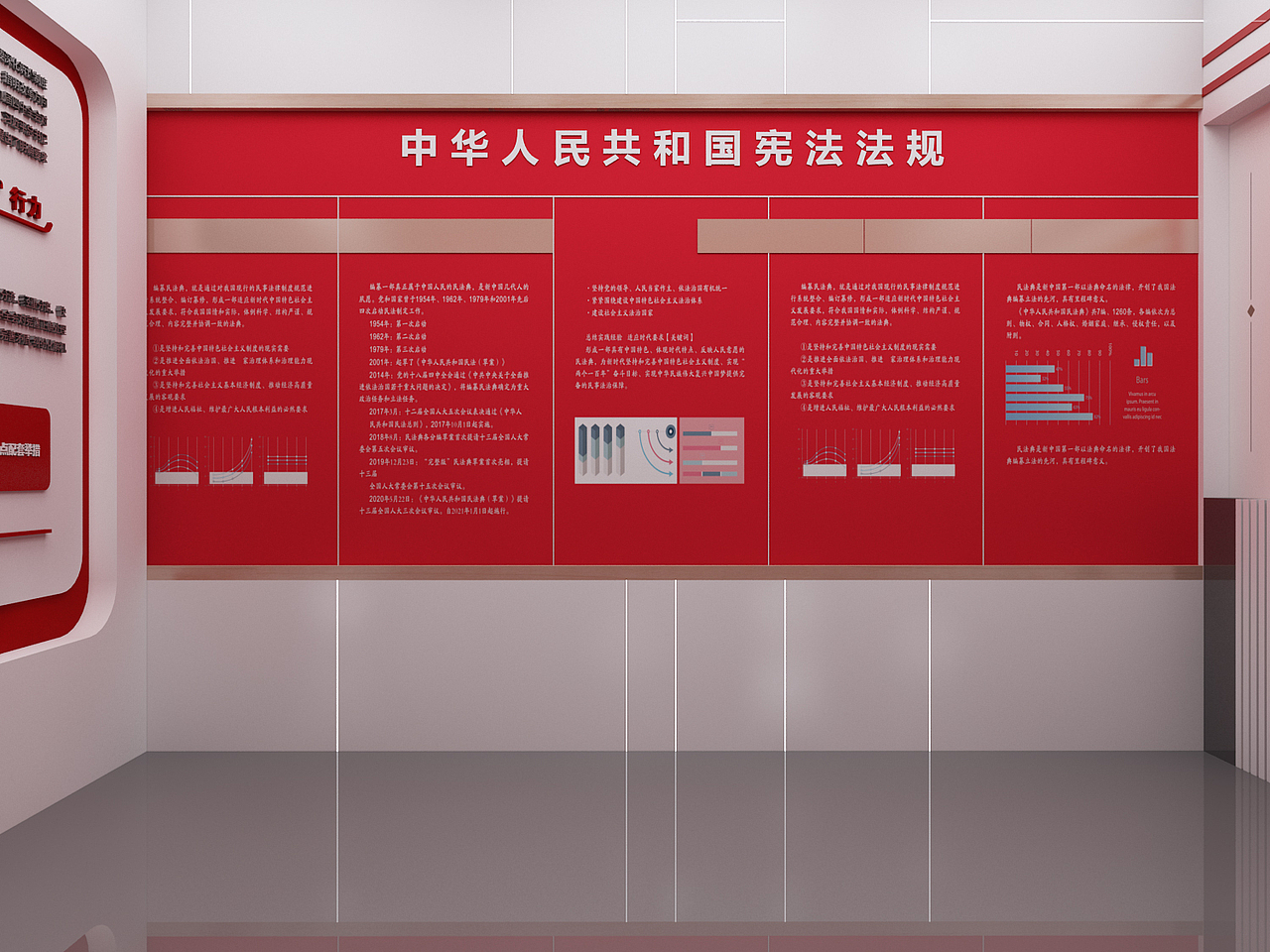 法治展厅（图ZMzUxNzgzMjY0） - 其他三维 - 站酷设计师造热设计原创素材 - 站酷ZCOOL