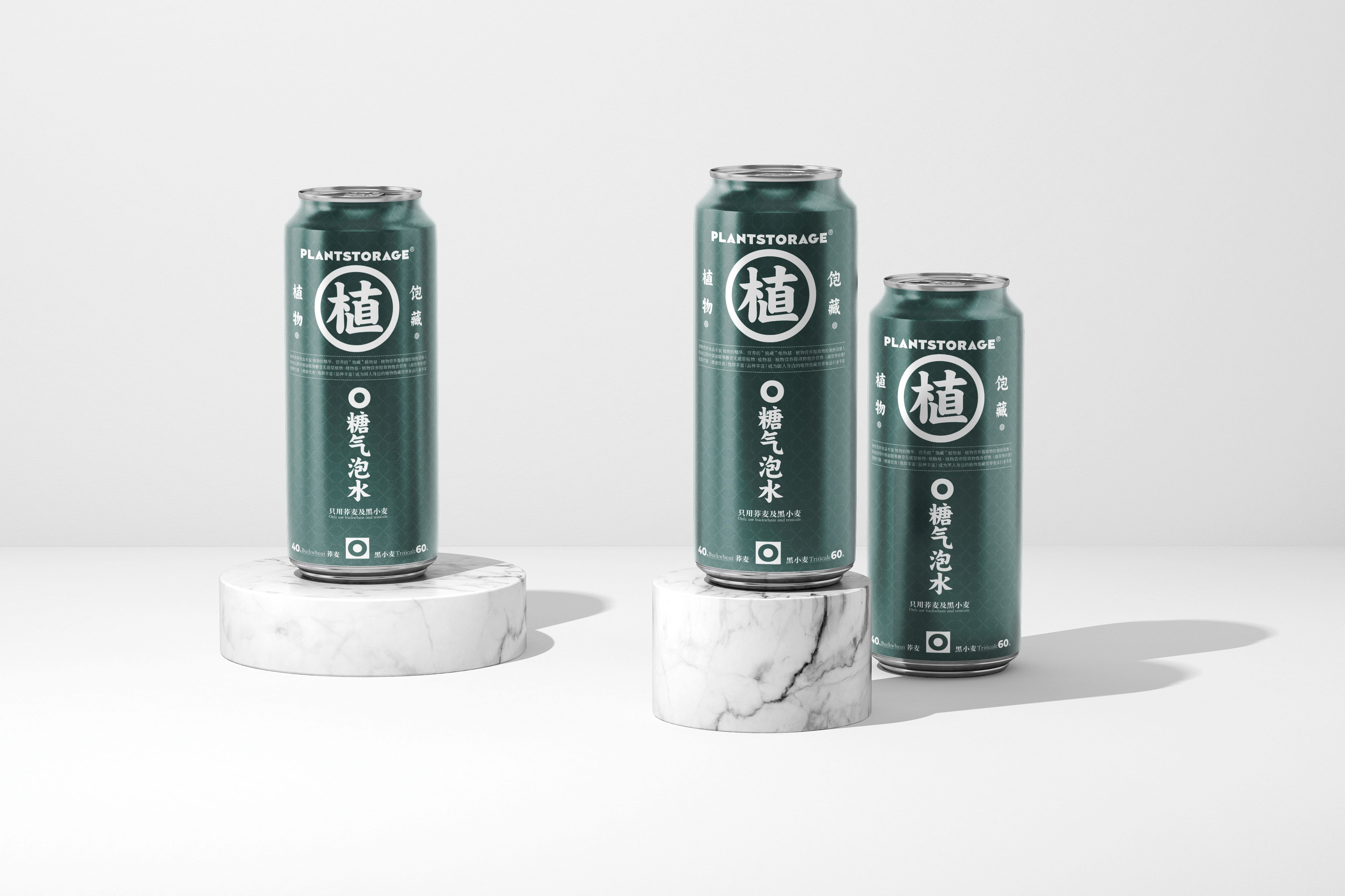 Hofeplants Brand&Packaging Visual Design(图ZMzEwMDA5NDQ0) - 包装 - 站酷设计师sunnytina001原创素材 - 站酷ZCOOL