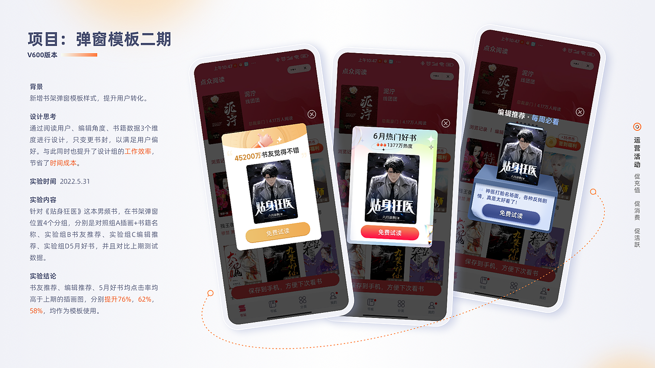 Cherry's 2022作品集（图ZMzEwNjg4MDk2） - APP界面 - 站酷设计师隔壁大婶Cherry原创素材 - 站酷ZCOOL