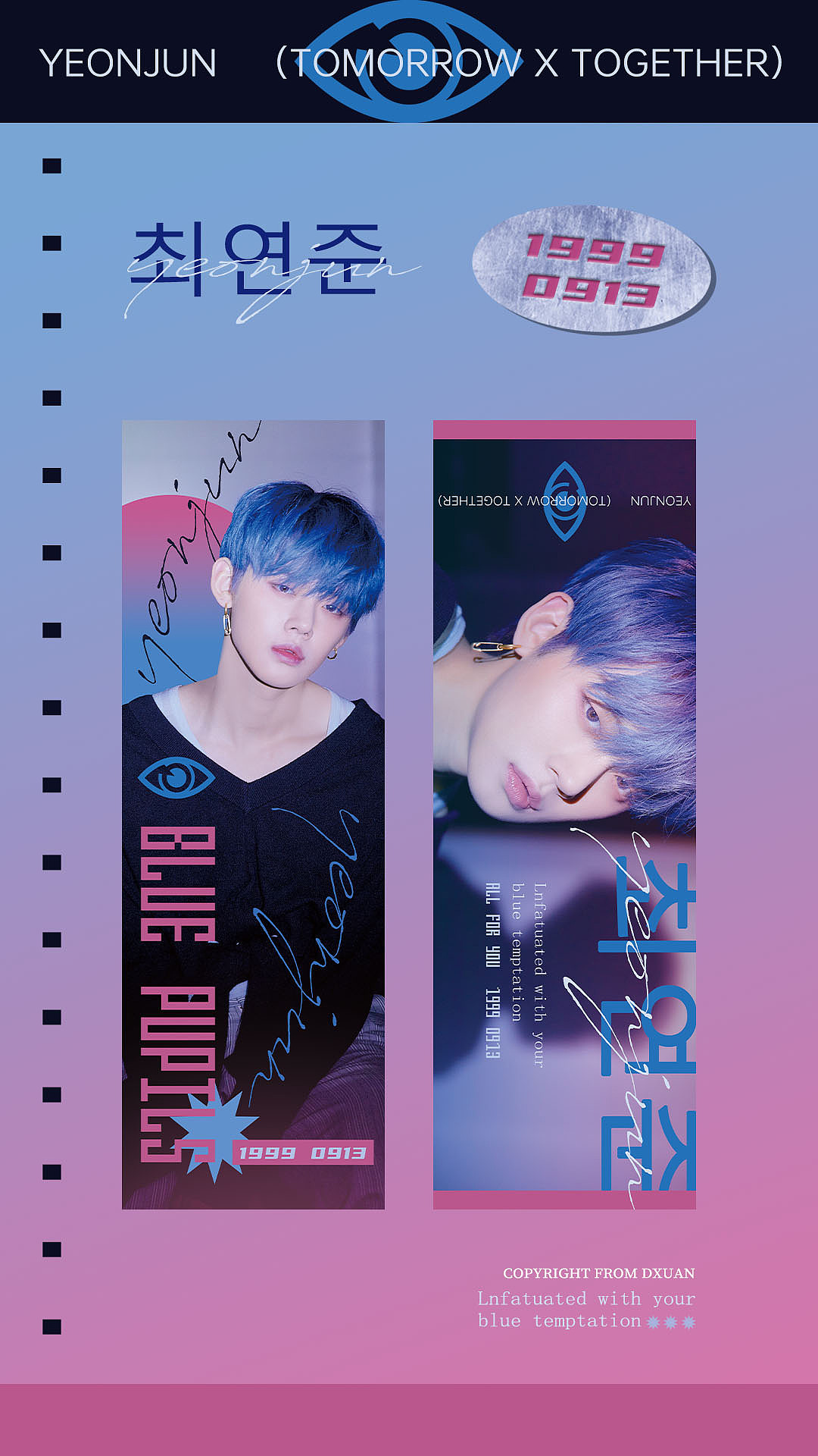 DXuan 手幅/手幅册 Before 2022