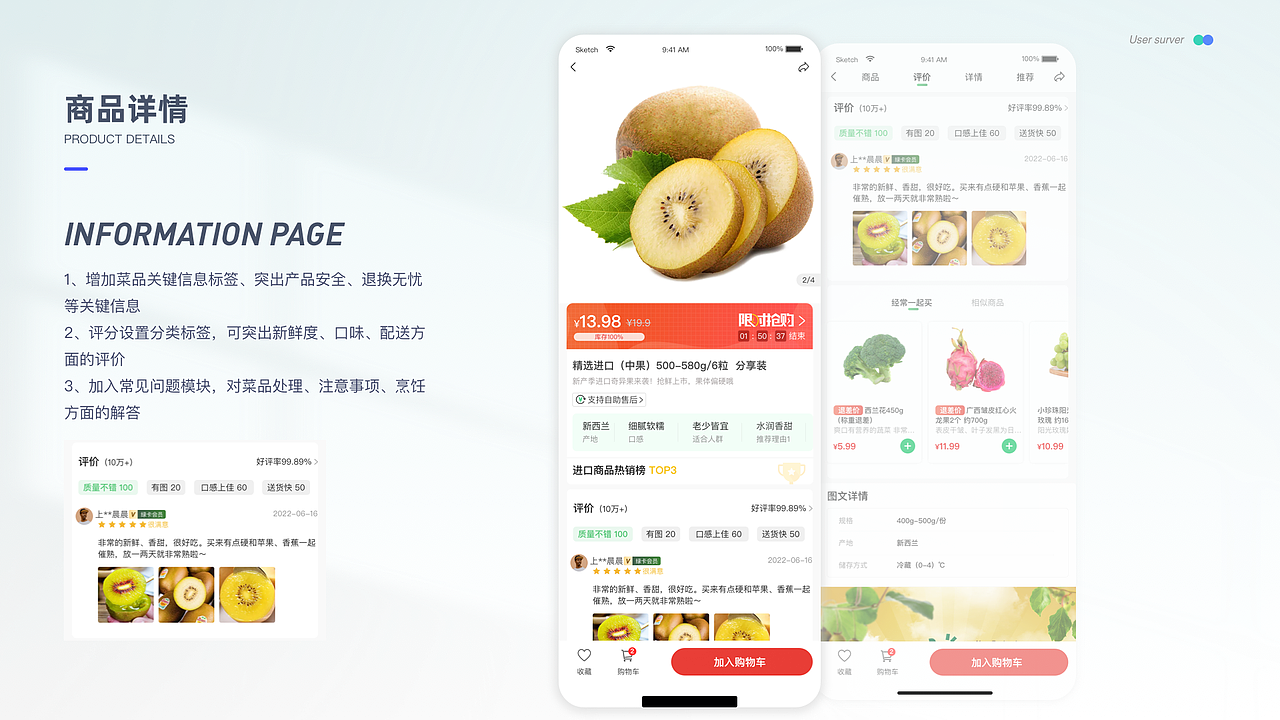 作品集（图ZMzA3NTI2MjUy） - APP界面 - 站酷设计师上官煜晨原创素材 - 站酷ZCOOL