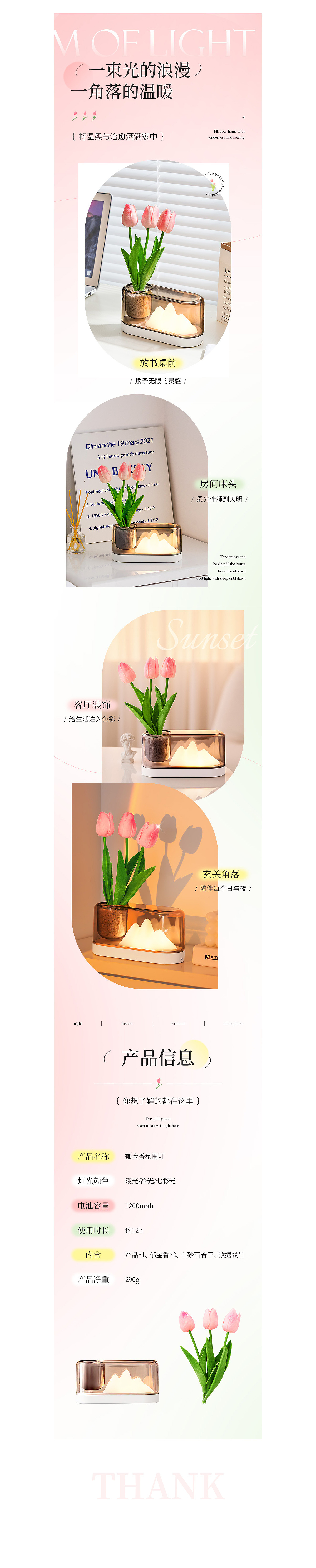 山色台灯详情（图ZMzQ5MjQ0OTg0） - 电商 - 站酷设计师小鸭西瓜原创素材 - 站酷ZCOOL