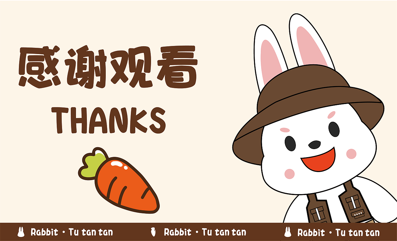 兔探探ip形象设计（图ZMzcwOTUyNDMy） - IP形象 - 站酷设计师木子李洋原创素材 - 站酷ZCOOL