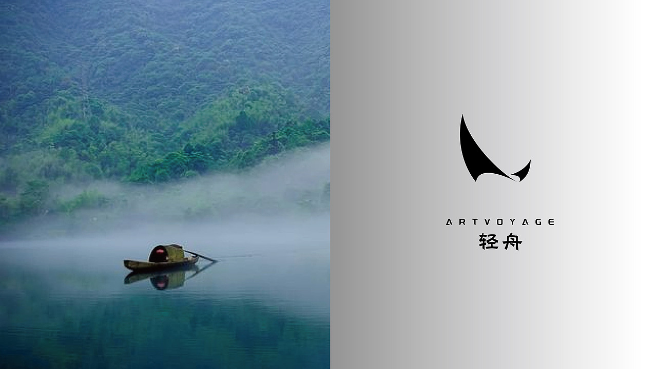 简约意境LOGO设计分享（图ZMzY0MzUzNjE2） - Logo - 站酷设计师高鹰品牌设计原创素材 - 站酷ZCOOL