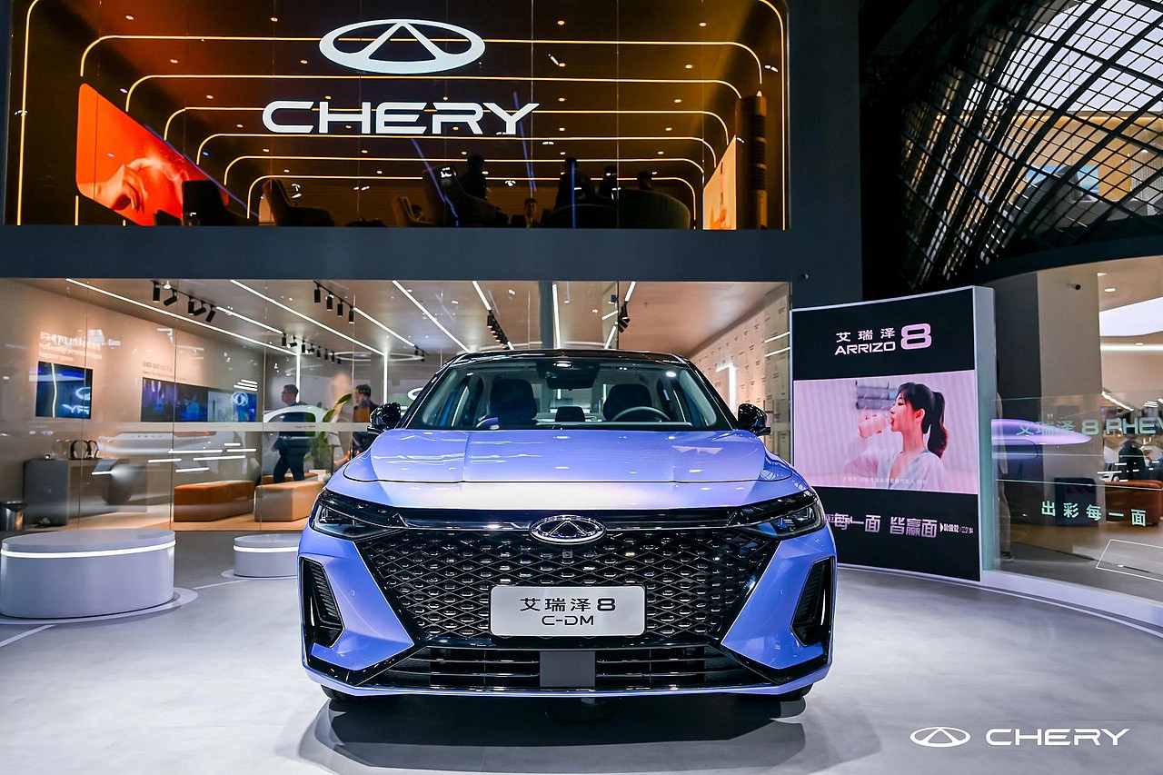 2023上海国际车展丨奇瑞集团展