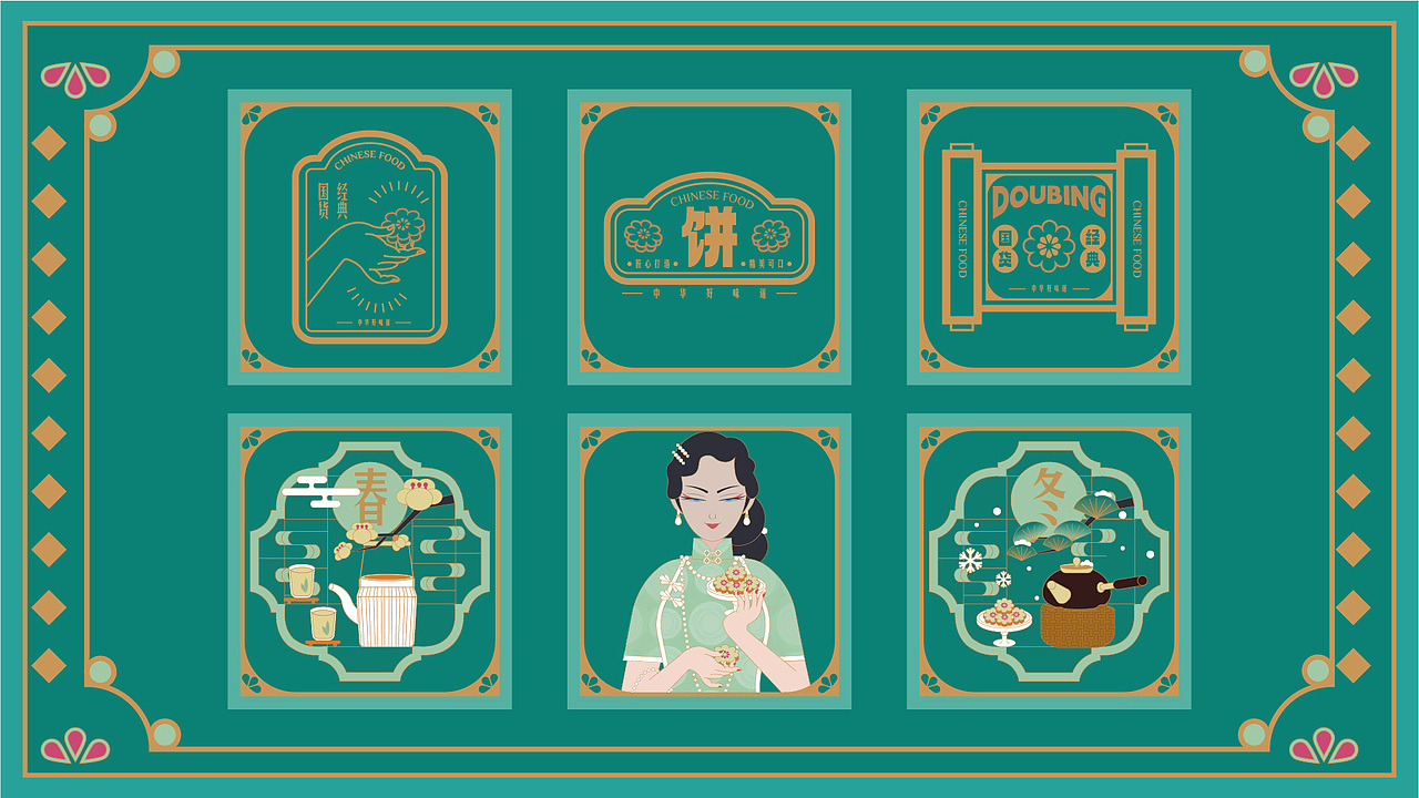 2022插画作品集（包装、品牌视觉，文创、IP）（图ZMzMwNTYzMzAw） - 创作习作 - 站酷设计师大燃子原创素材 - 站酷ZCOOL