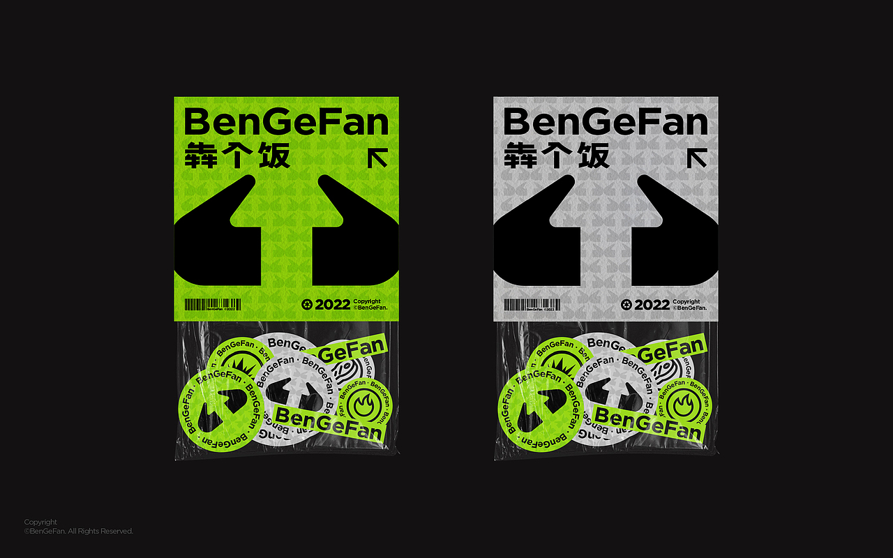 BenGeFan | 犇个饭品牌视觉设计（图ZMzI3NDcxMDA0） - 品牌 - 站酷设计师一只烏鴉原创素材 - 站酷ZCOOL