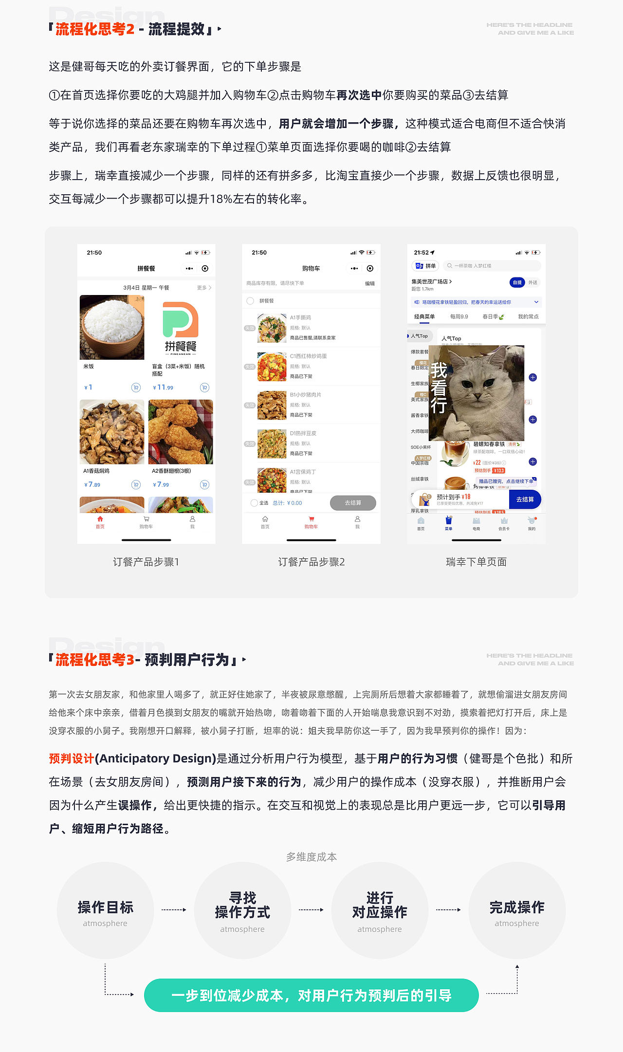 「UI设计师的葵花宝典」·UI温暖用户的100方式经验包(图ZMzcwNDMzMzY0) - 其他UI - 站酷设计师爱吃煎饼的玄漓原创素材 - 站酷ZCOOL