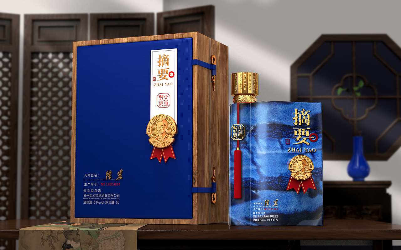 摘要-大师甄选（白酒包装设计）（图ZMzY5NTUzNzQ0） - 其他工业/产品 - 站酷设计师古月上溪原创素材 - 站酷ZCOOL