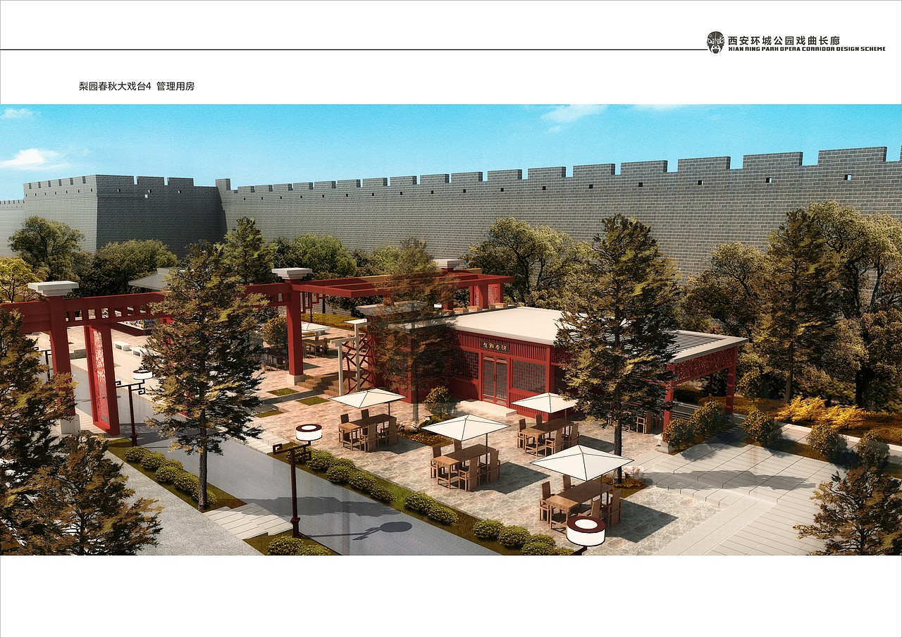 西安环城戏曲公园景观小品雕塑文化长廊设计