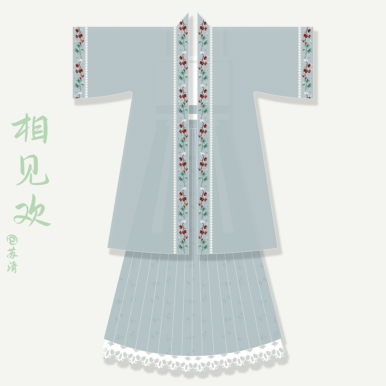 【汉服设计】相见欢（图ZMzYxNjA2NjQ0） - 传统/民族服饰 - 站酷设计师苏清姑娘原创素材 - 站酷ZCOOL