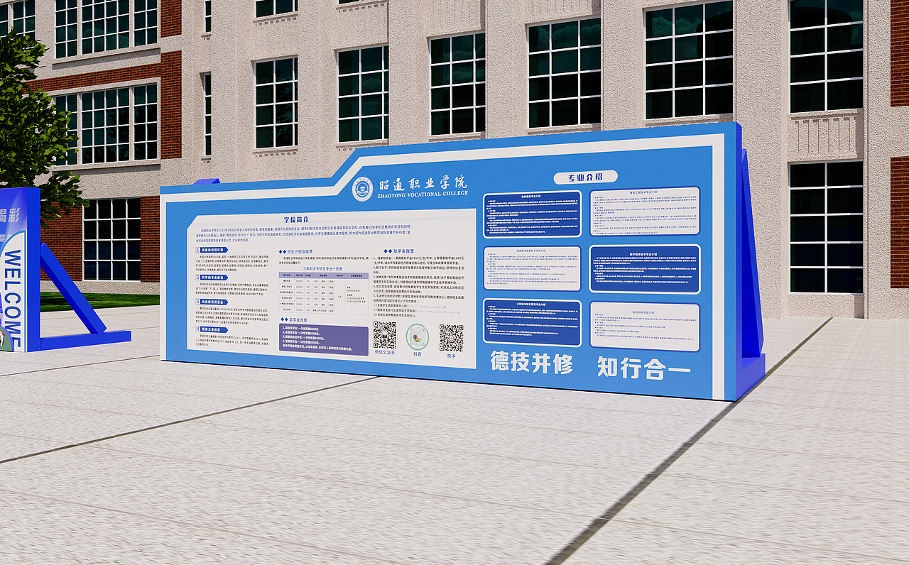 学校迎新活动（图ZMzQ5MTU2MzA0） - 建筑/空间 - 站酷设计师李PAPA原创素材 - 站酷ZCOOL