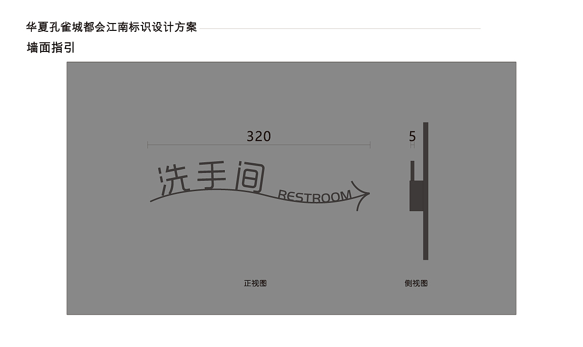 房地产标识标牌案例（二）--嘉兴 南浔孔雀城设计方案（图ZMzEwNzk5MzM2） - 展陈设计 - 站酷设计师凯旋设计工作室原创素材 - 站酷ZCOOL