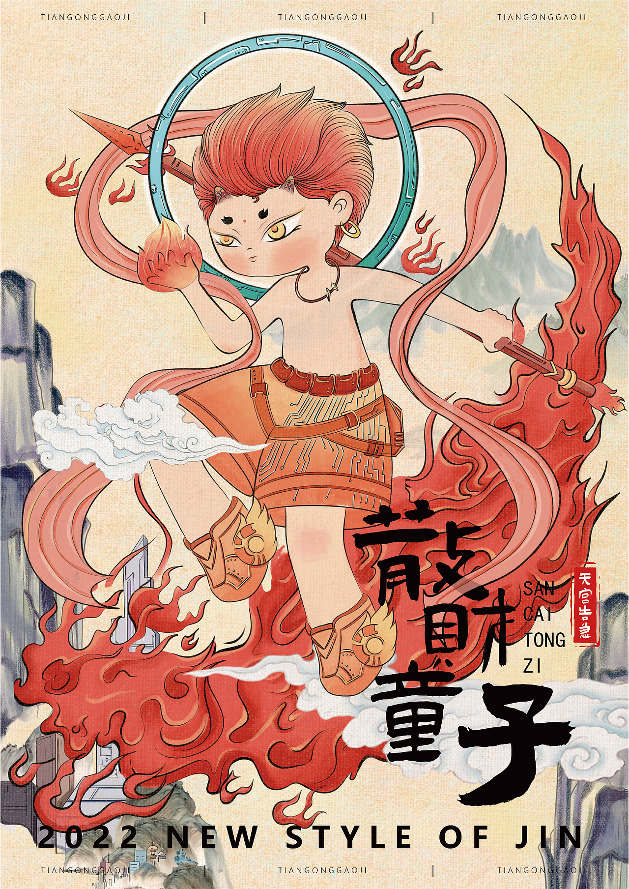 《天宫告急》IP插画设计(图ZMzAyODA4Njgw) - 人物/生物 - 站酷设计师青争青争原创素材 - 站酷ZCOOL