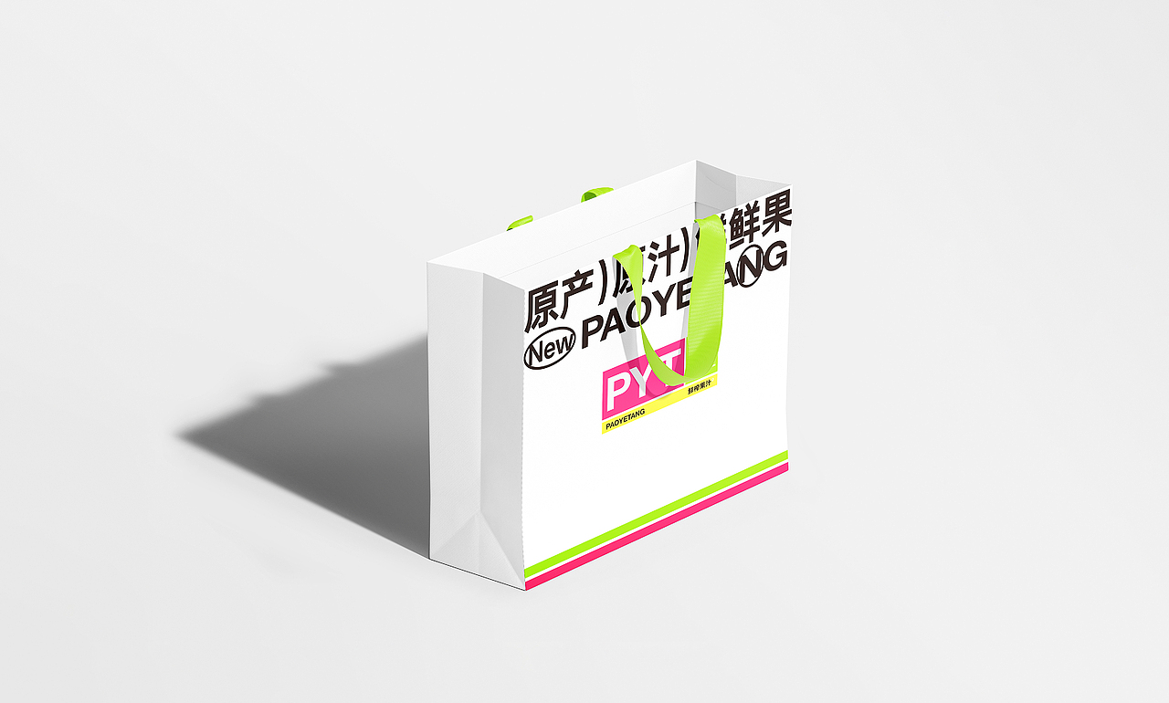 泡野堂品牌包装设计（图ZMzQ4ODg0NTc2） - 包装 - 站酷设计师规则外原创素材 - 站酷ZCOOL