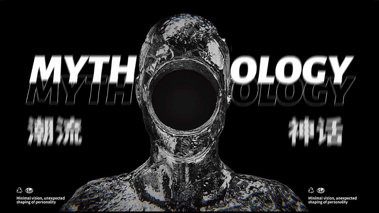 MYTHOLOGY神话（图ZMzQ5NTk3NTY0） - Logo - 站酷设计师俺不说话原创素材 - 站酷ZCOOL