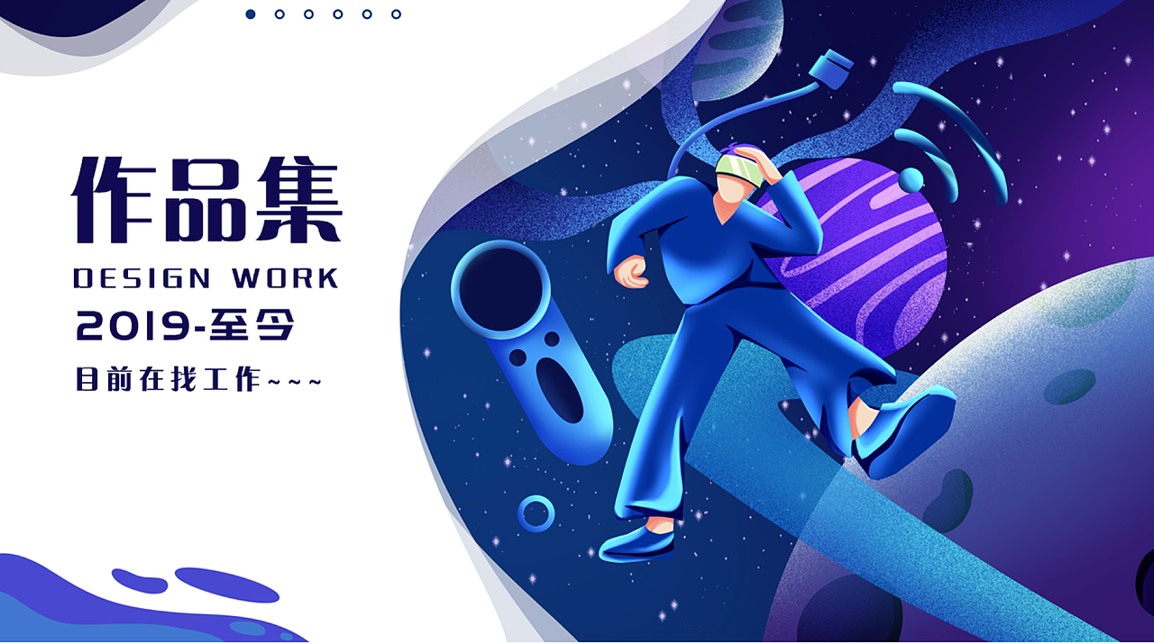 作品集（圖ZMzIxMTI3NDAw） - 其他UI - 站酷設(shè)計(jì)師一米陽(yáng)光1998原創(chuàng)素材 - 站酷ZCOOL