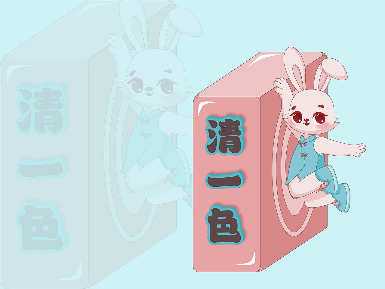 棋牌室ip设计