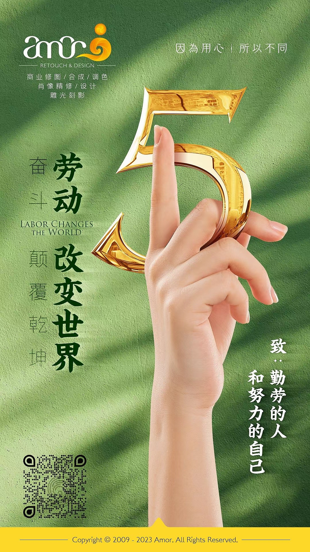 修图师海报（图ZMzQwMzg3ODgw） - 海报 - 站酷设计师riyue0220原创素材 - 站酷ZCOOL