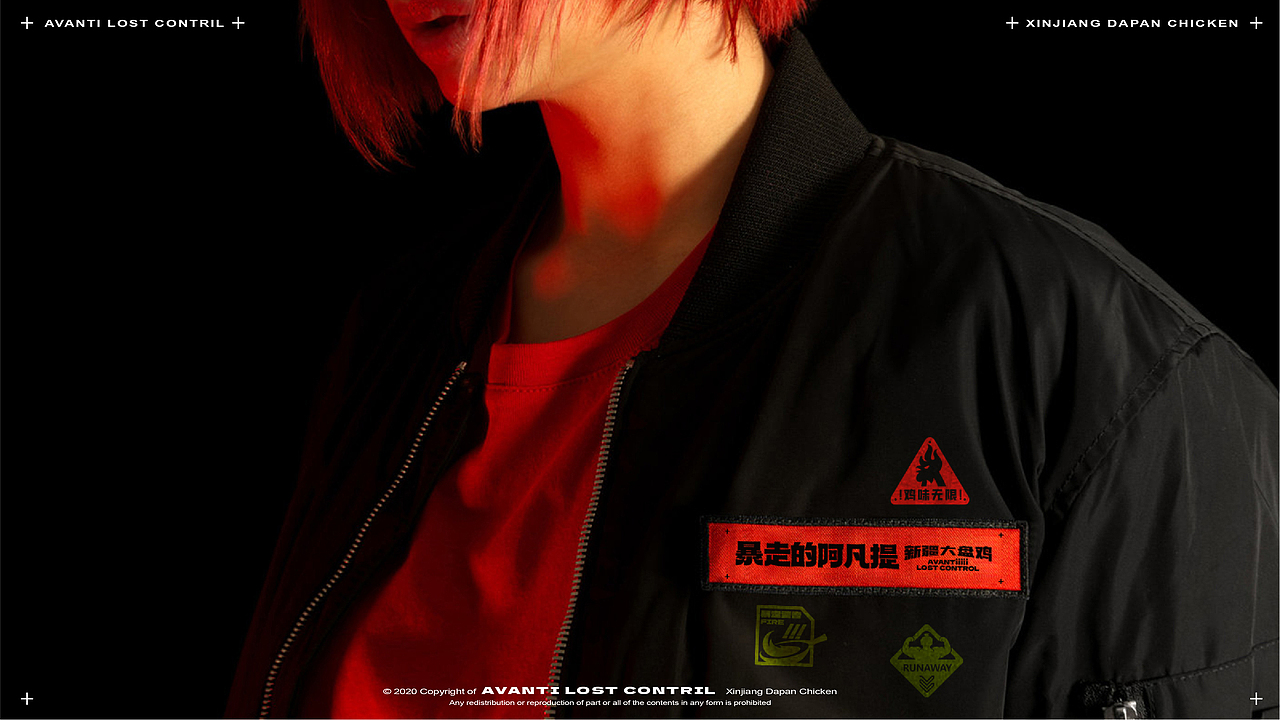 暴走的阿凡提丨让年轻人为超级大盘鸡暴走（图ZMzA2MjUwMjgw） - 品牌 - 站酷设计师远东一条龙原创素材 - 站酷ZCOOL