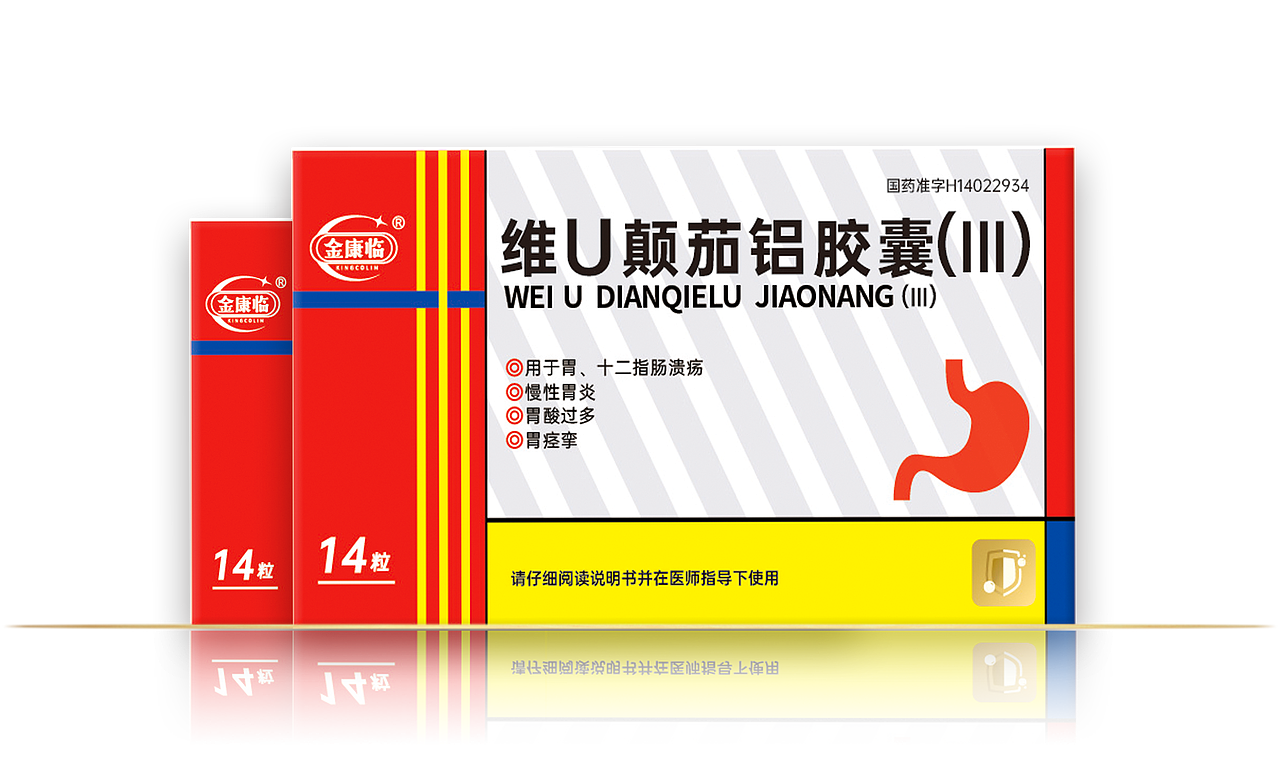 最近做的药品包装设计 合集（图ZMzQ5ODg4MTAw） - 包装 - 站酷设计师粉红杀姬原创素材 - 站酷ZCOOL