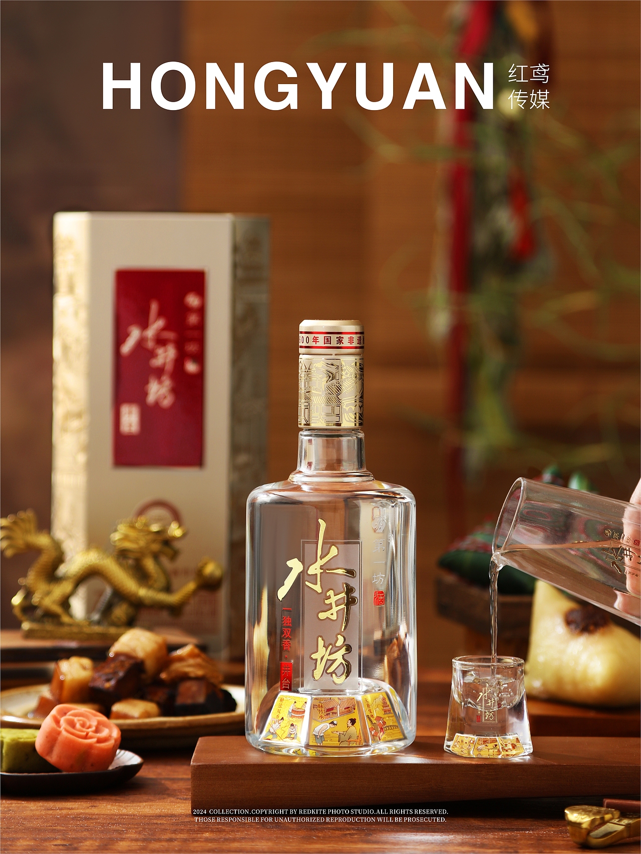 白酒拍摄 | 「水井坊·井台」端午场景×红鸢传媒（图ZMzcwMzUxMzk2） - 产品摄影 - 站酷设计师红鸢文化传媒原创素材 - 站酷ZCOOL