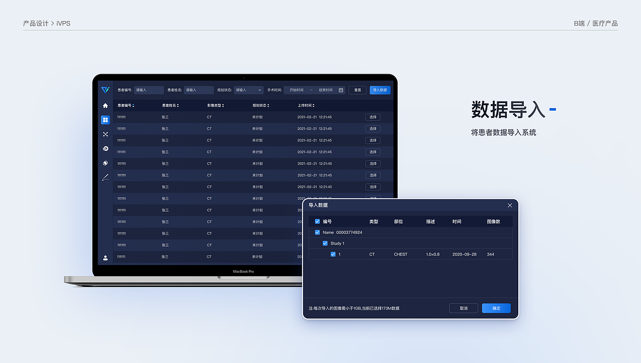 2023年设计作品集