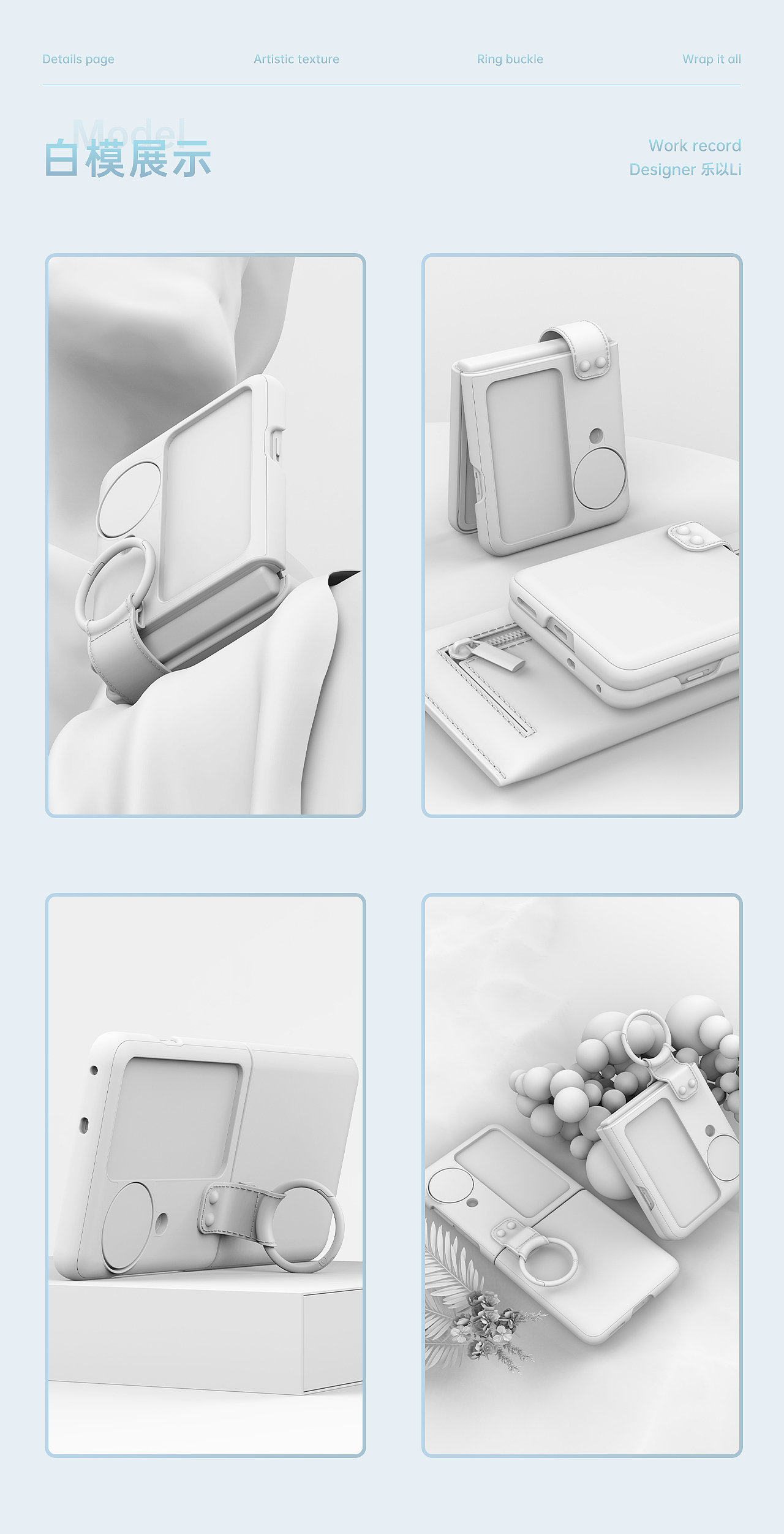 卡伦顿-OPPO Find N2 Flip丨N3 Flip指环手机壳详情页（图ZMzU3NTk5ODA0） - 电商 - 站酷设计师乐以Li原创素材 - 站酷ZCOOL