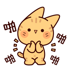 傻喵呆兔表情包（图ZMzE2NTUyNjM2） - 网络表情 - 站酷设计师泗口沺原创素材 - 站酷ZCOOL