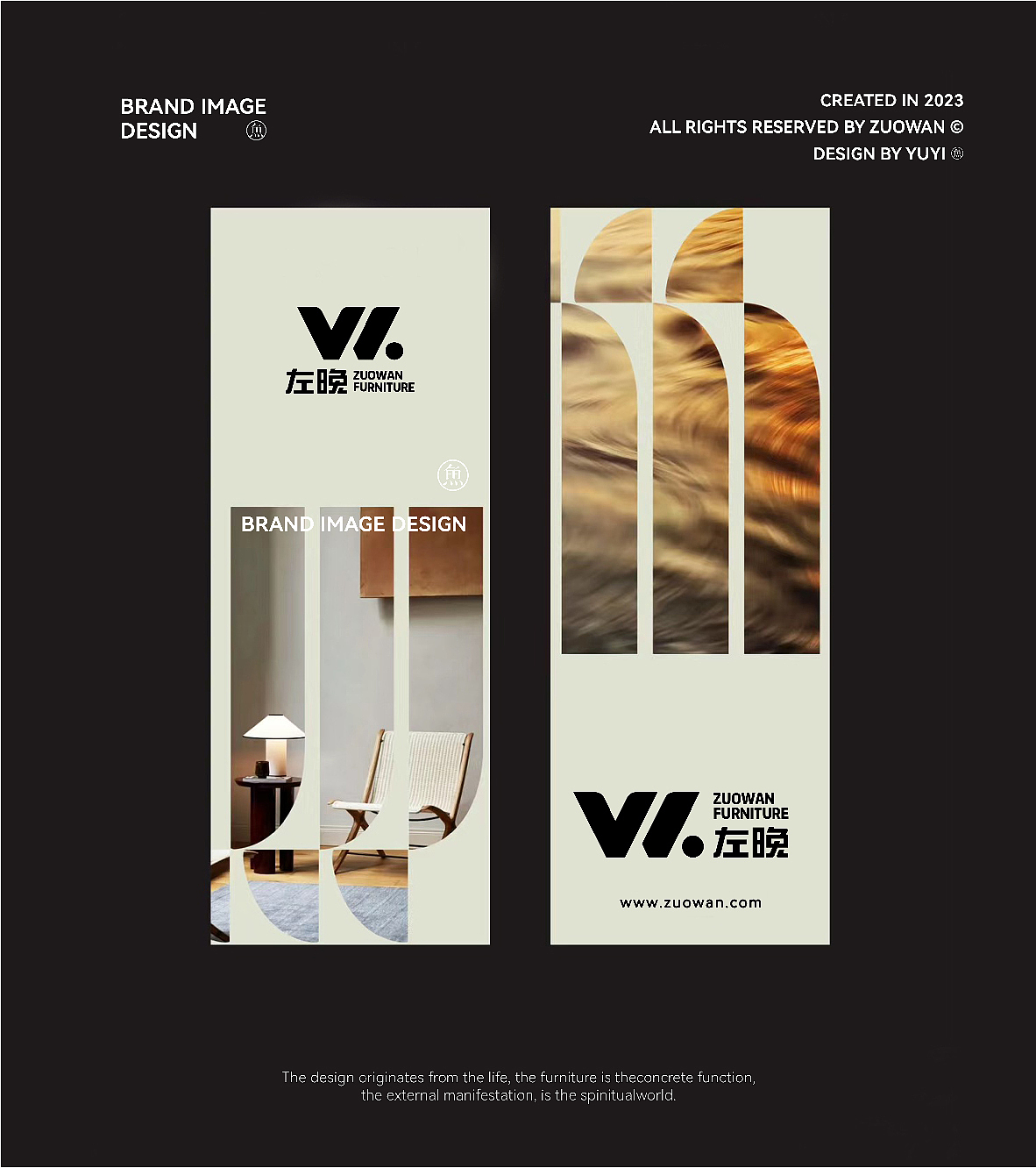 左晚家具品牌设计（图ZMzUyNDQzNjI0） - 品牌 - 站酷设计师鱼一设计原创素材 - 站酷ZCOOL