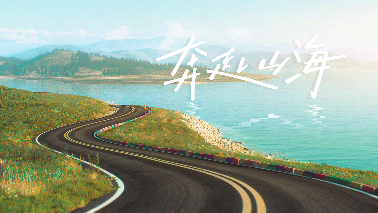 Vivo S17 Virtual Launch 2023