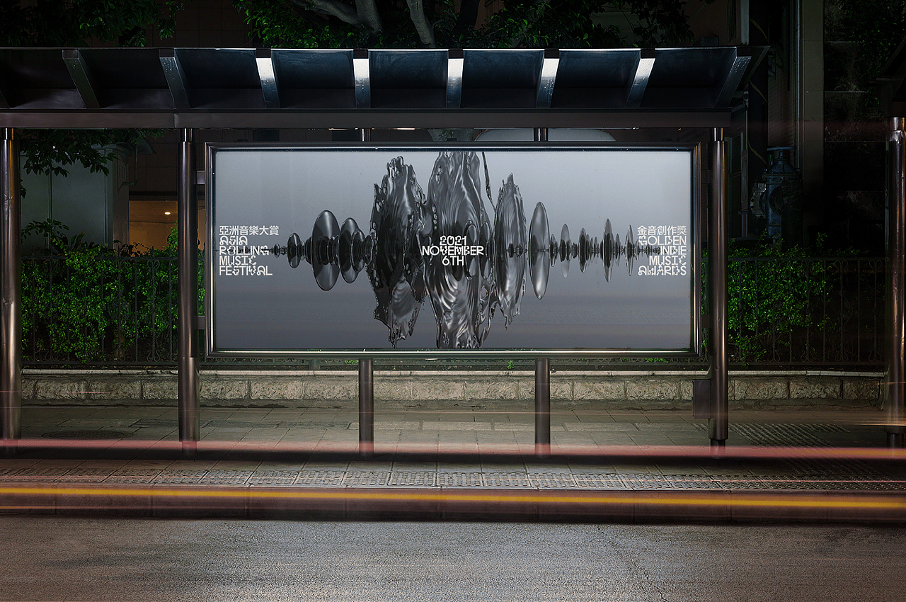 设计分享/GIMA12 -金音12（图ZMzMxMDQwMzY0） - 海报 - 站酷设计师BranD杂志原创素材 - 站酷ZCOOL