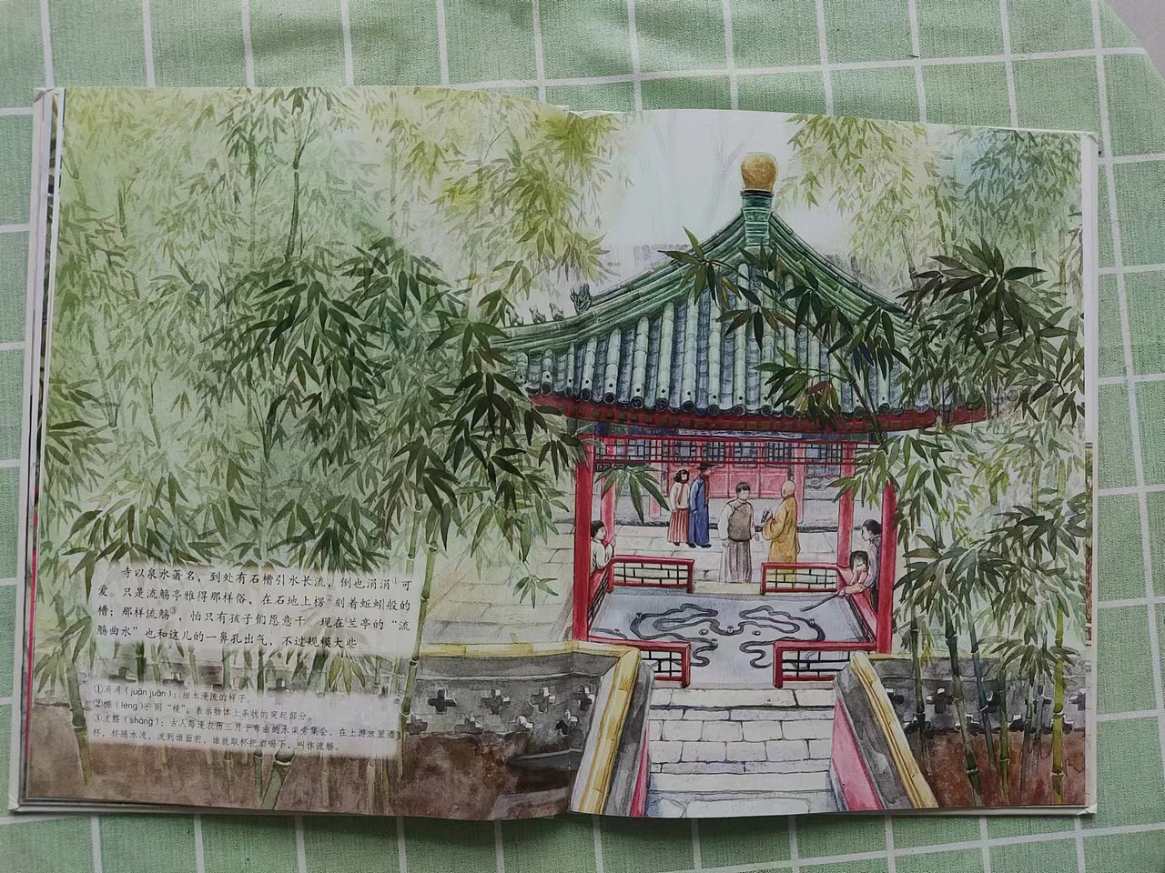 我画绘本《潭柘寺戒坛寺》出版了(3)