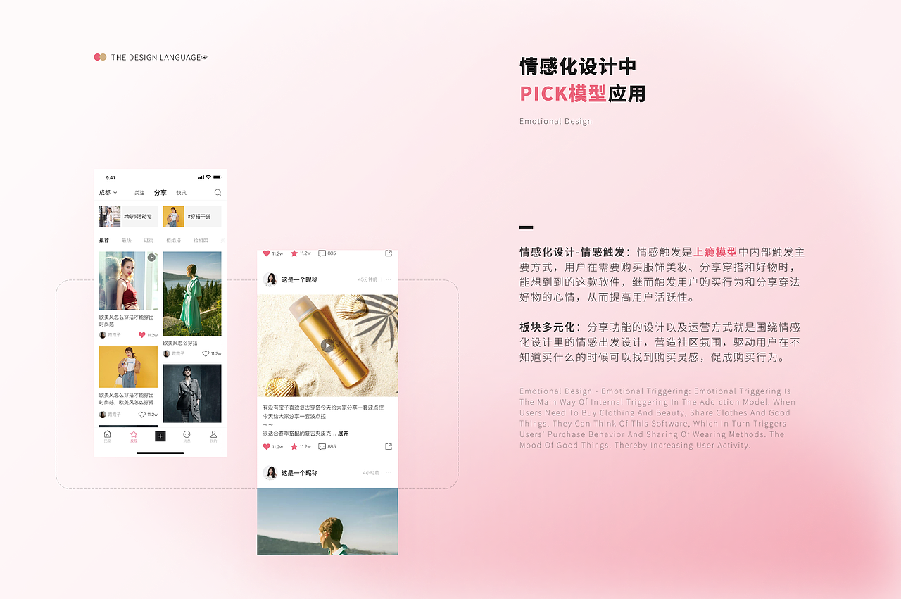 MINGDU 2.0全新改版升级方案