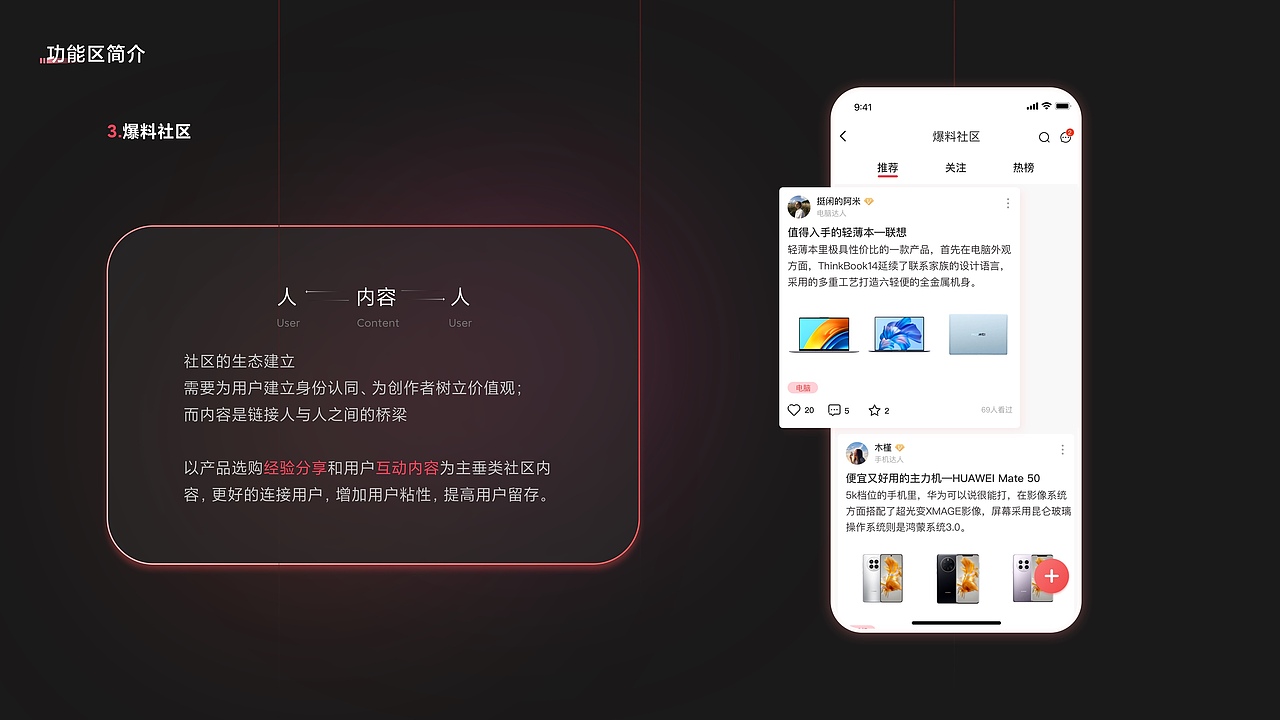 LYH个人作品集（图ZMzM1OTAxNjk2） - APP界面 - 站酷设计师fanjia66原创素材 - 站酷ZCOOL