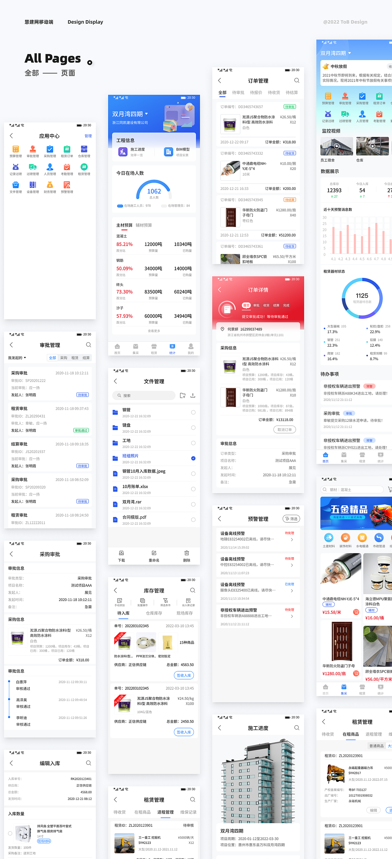 UI 作品集（图ZMzA0NTAwMzU2） - 其他UI - 站酷设计师路一亿原创素材 - 站酷ZCOOL