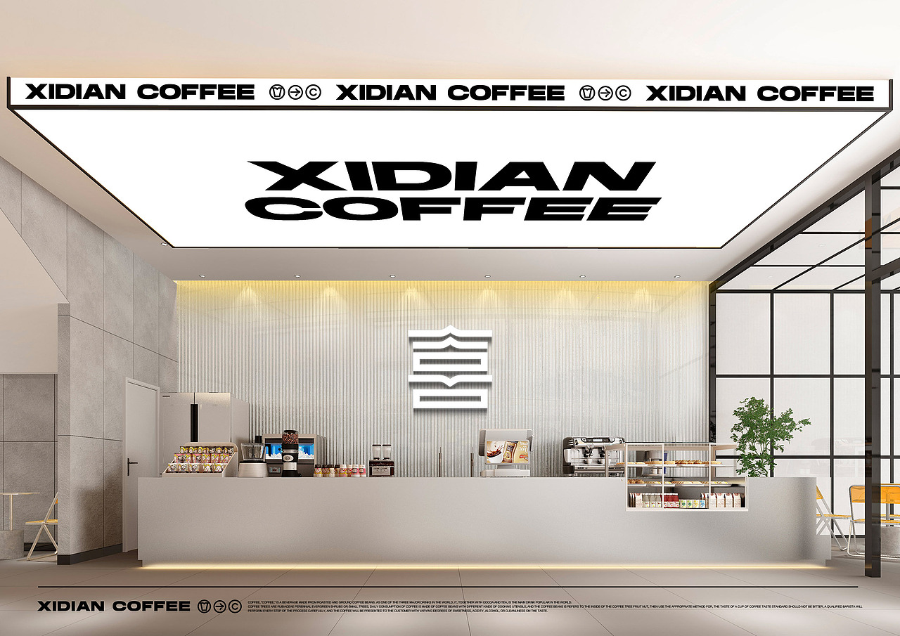 #捌仙柠檬 喜点咖啡#喜点Coffee品牌VI设计