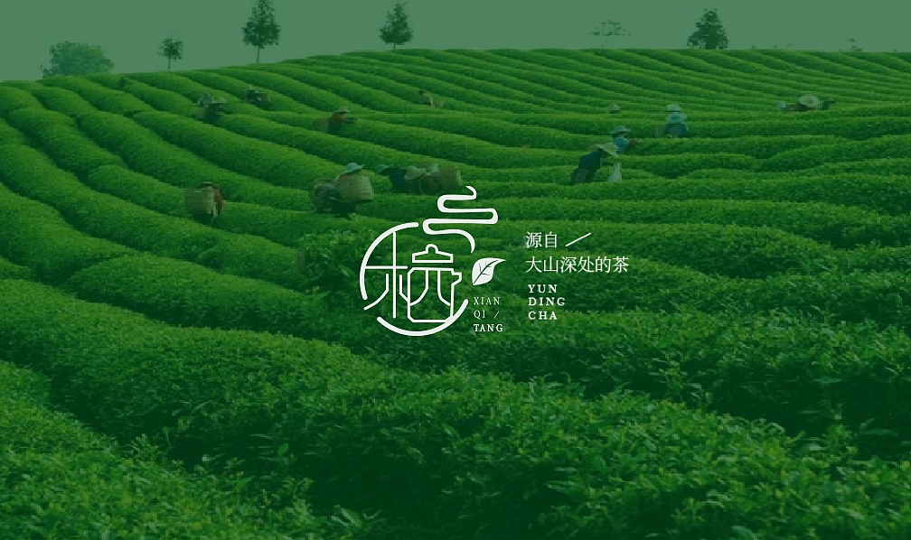 闲栖堂logo设计（图ZMzM3MjQ3Mjcy） - Logo - 站酷设计师麦吉创意原创素材 - 站酷ZCOOL