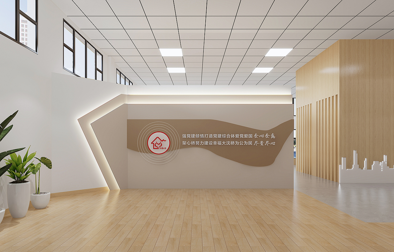 党群服务体,空间,文化墙设计