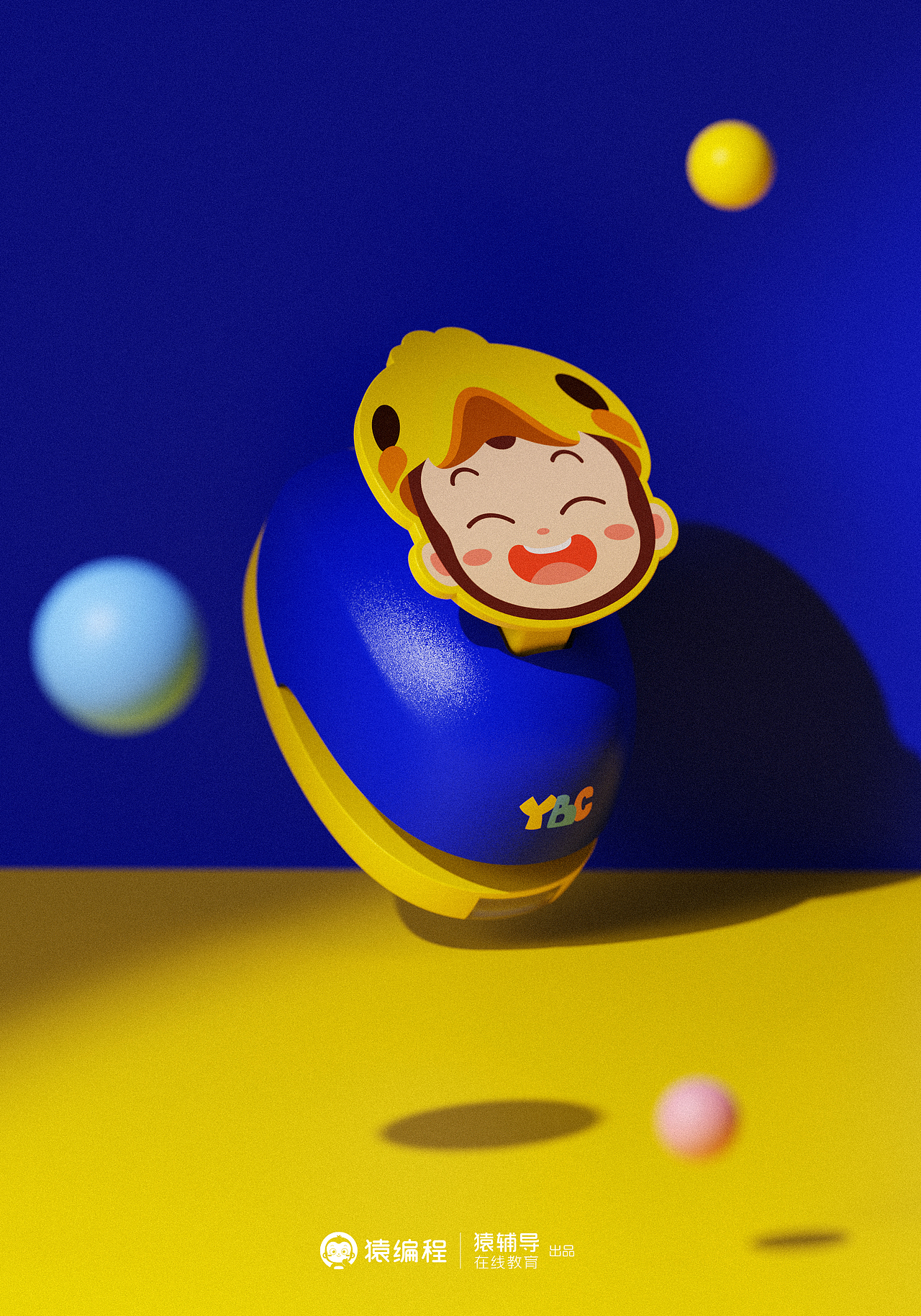 猿司周边产品设计（图ZMjk3MzI4MjYw） - 生活用品 - 站酷设计师李逍遥Ly原创素材 - 站酷ZCOOL